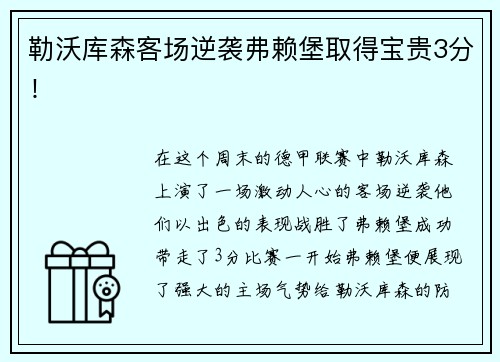 必一·运动裕太微：公司已开发出可适配机器人运动控制的以太网通信产品